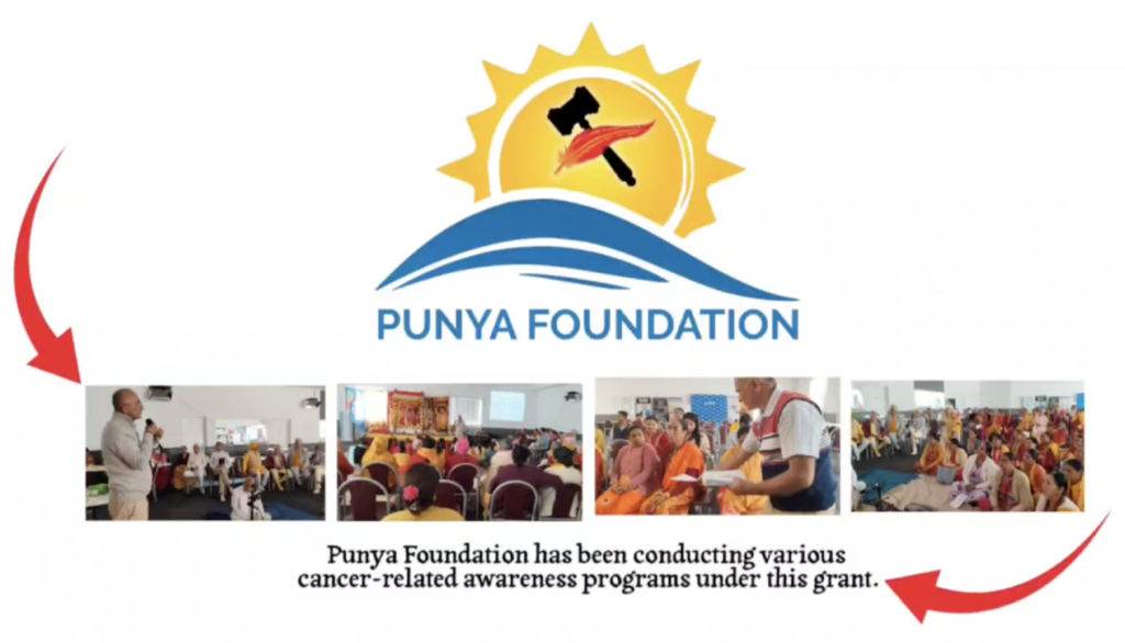 Collecting Stool Sample - Bowel Cancer Awareness Program in Nepali Language